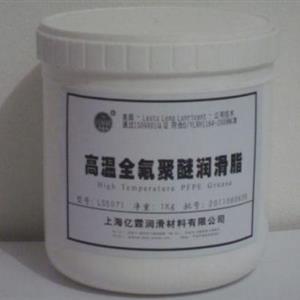 高温全氟聚醚润滑脂LS5071
