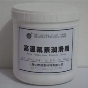 高温氟素润滑脂LS5072