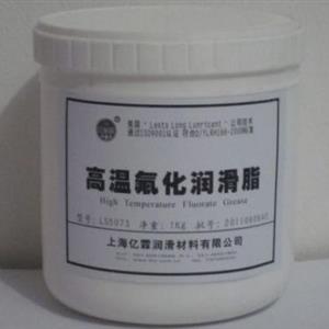 高温氟化润滑脂LS5073