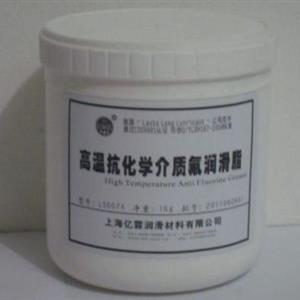 高温抗化学介质氟润滑脂LS5074